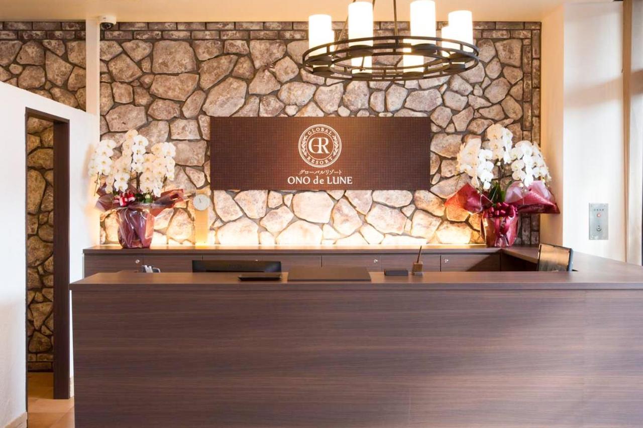Global Resort Ono De Lune Хацукаити Экстерьер фото