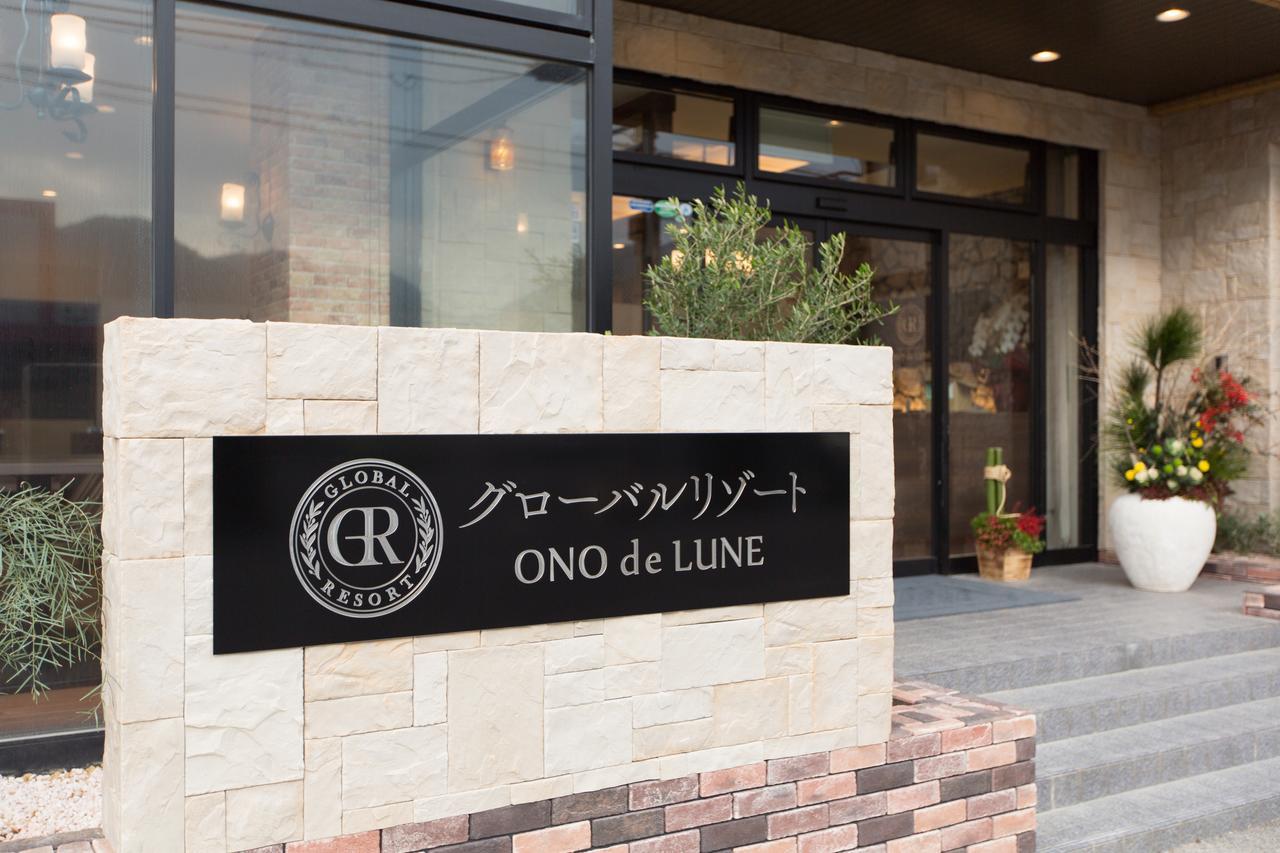 Global Resort Ono De Lune Хацукаити Экстерьер фото